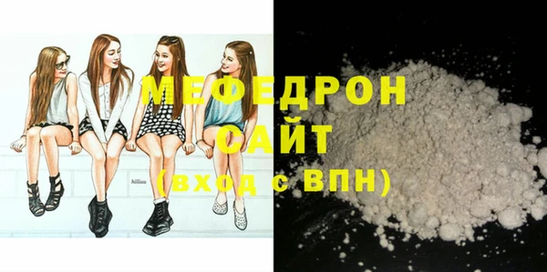 MESCALINE Беломорск